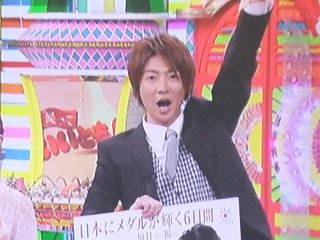 嵐 相葉雅紀【総合】