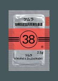 漢方飲んでる方