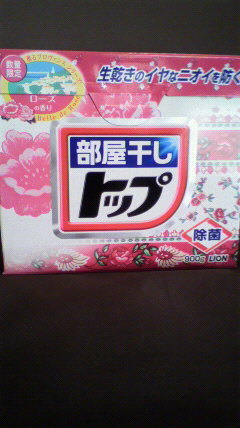 【総合】洗剤・柔軟剤【疑問・質問】