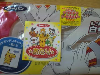 どうでもいい報告してください