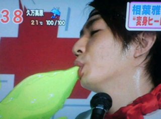 嵐 相葉雅紀【総合】