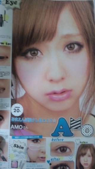 19歳女マックでＤＳ３盗んで売りブログで自慢