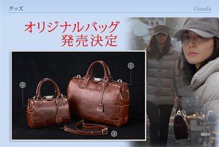 水10【家政婦のミタ】松嶋菜々子(日テレ)