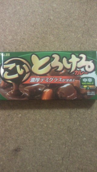 今夜はｶﾚｰだよ～！と報告するﾄﾋﾟ