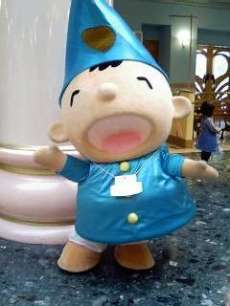 19歳女マックでＤＳ３盗んで売りブログで自慢