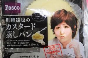 19歳女マックでＤＳ３盗んで売りブログで自慢