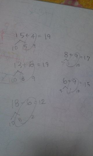 さくらんぼ計算