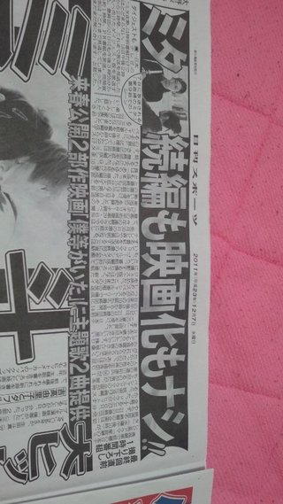 水10【家政婦のミタ】松嶋菜々子(日テレ)