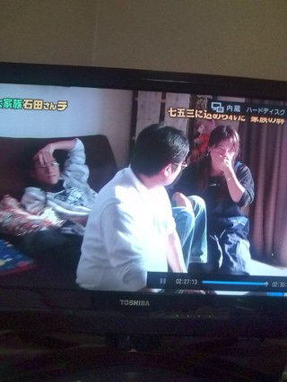 7男2女11人の大家族 石田さんチ2009最新版（仮）