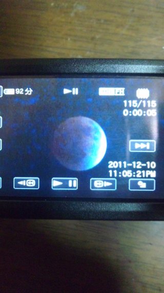 ２０１１/１２/１０○皆既月食○