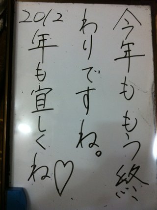 みんな字見せて