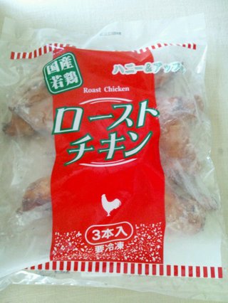 Xmas家でする人！ﾒﾆｭｰなに？