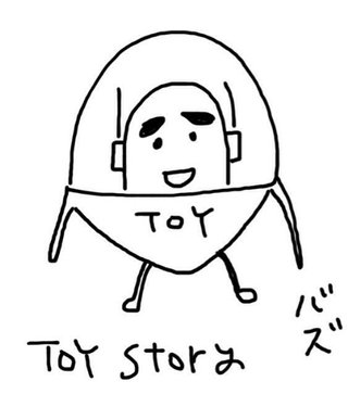 田辺誠一の無茶な質問が話題【Twitter】