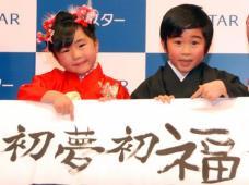 鈴木福くん【総合トピ】