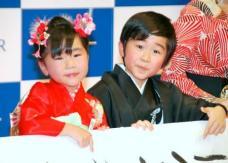 鈴木福くん【総合トピ】