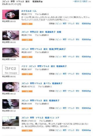 スピッツ・草野マサムネ震災ストレスで倒れる