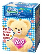 【総合】洗剤・柔軟剤【疑問・質問】