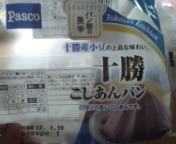 ダラ奥の昼食なに?