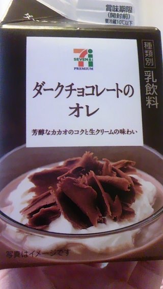 セブンプレミアムのオススメ教えて下さい！