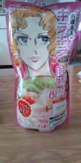 このコラーゲン鍋の素おいしいですか？