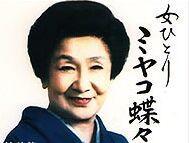 昼ドラ【鈴子の恋】1/5スタート