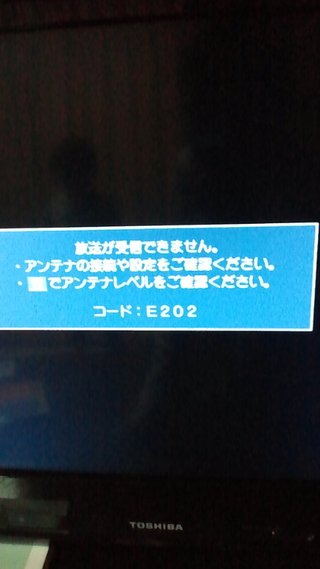 テレビ操作に詳しい人お願いします！