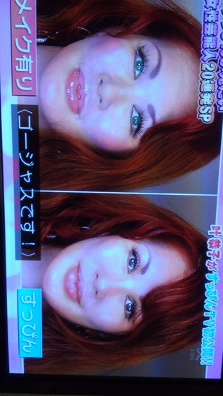 TBSサタネプ　叶恭子スッピン初披露