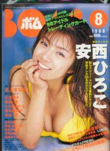 整形しない方が可愛かった、格好良かった