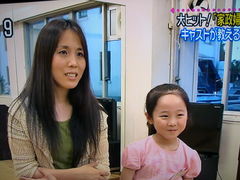 本田望結ちゃん