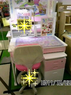 ☆学習机見せてぇ～☆