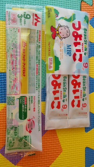 ミルクやおむつの試供品