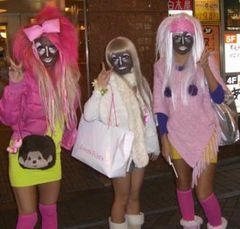 コギャル世代のコギャルだった人～