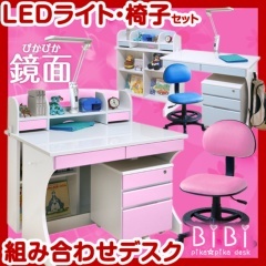 ☆学習机見せてぇ～☆