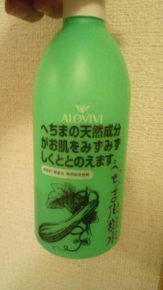 安いけど、超いい！