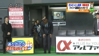 ﾀﾞﾙﾋﾞｯｼｭ紗栄子ﾌﾞﾛｸﾞ【アンチ】