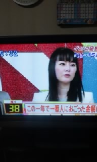 2.17(金)いいともテレフォン杉浦太陽