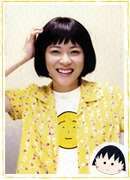 ちびまる子ちゃんに出てくる永沢くん