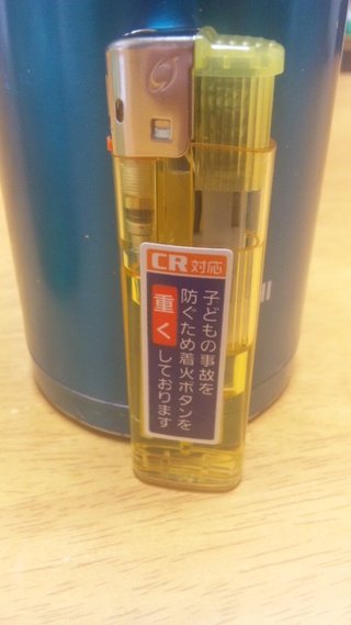 ３歳と５歳の姉妹火災で死亡。東京都板橋区
