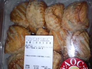 コストコに行く人&#x{11:F995};