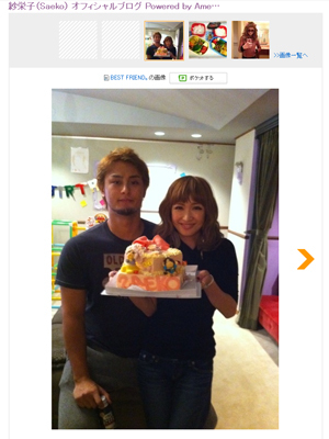 ﾀﾞﾙﾋﾞｯｼｭ紗栄子ﾌﾞﾛｸﾞ【アンチ】