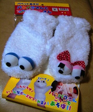 泊まってる義弟が格好いいからなんか