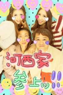 河西智美(かさいともみ)総合