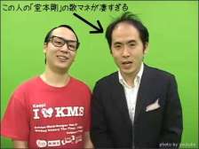 ﾊｹﾞの河村隆一やL'Arcの物真似する人