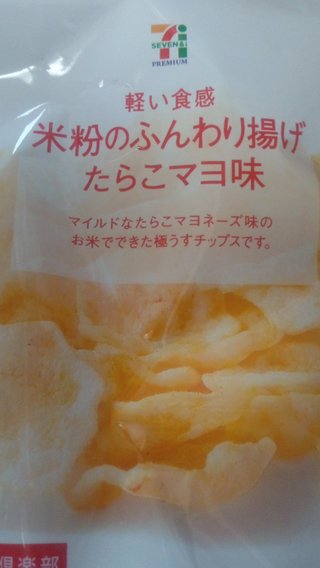 セブンプレミアムのオススメ教えて下さい！