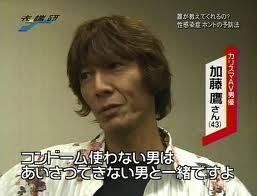 高校生の息子に性教育