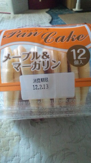 コストコに行く人&#x{11:F995};