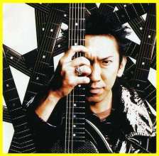 泊まってる義弟が格好いいからなんか