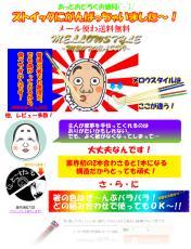 今井ﾒﾛが結婚と出産を発表