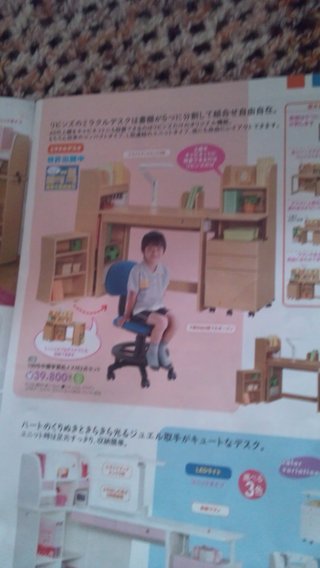 ☆学習机見せてぇ～☆