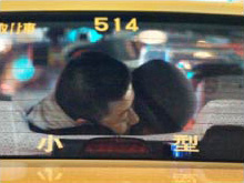 浅田忠信と仲里依紗熱愛